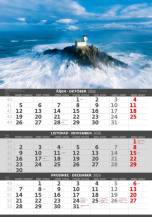 Tříměsíční kalendář Pobřeží
